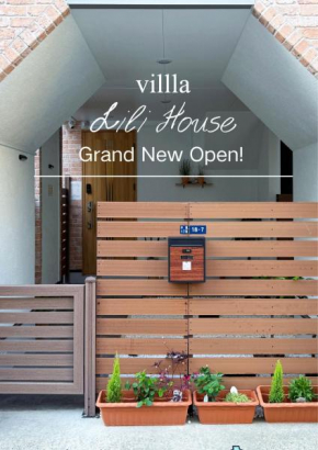 Lili House -- Serene Japanese Garden Villa,4 min to Yamanote Line station,3 bedrooms,8people ok